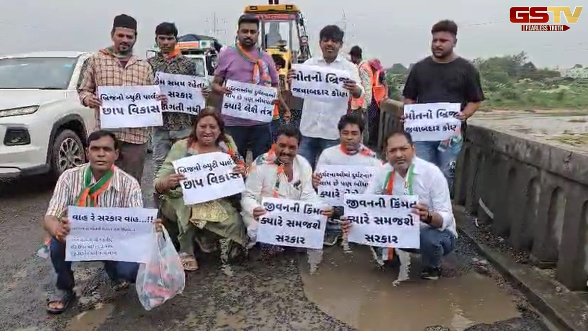 VIDEO: Vadodara બ્રિજ દુર્ઘટના બાદ ગુજરાતભરમાંથી જર્જરિત બ્રિજના દ્રશ્યો સામે આવ્યા