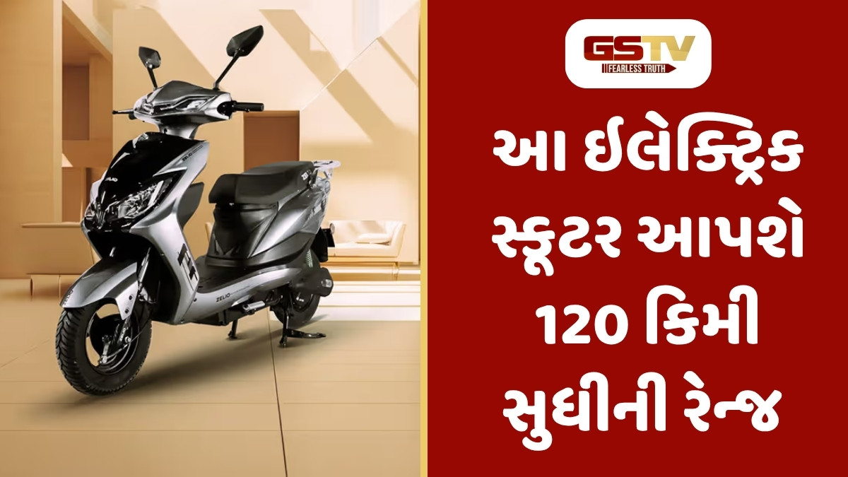 Auto News: 50 હજારમાં આવ્યું અદ્ભુત ઇલેક્ટ્રિક સ્કૂટર,ન લાયસન્સની જરૂર કે ન તો RTOની ઝંઝટ