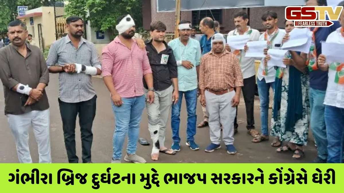 Jamnagar News: પાટા-પિંડી સાથે કોંગ્રેસનું વિરોધ પ્રદર્શન, ગંભીરા બ્રિજ દુર્ઘટનાને લઈ સરકાર સામે અવાજ ઉઠાવ્યો