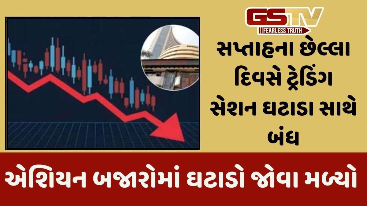 Sensex today: સળંગ ત્રીજા દિવસે સેન્સેક્સ 690 પોઈન્ટ તૂટ્યોઃ TCSના પરિણામો અપેક્ષાથી ઉણા ઉતરતા IT શેરોમાં ઘટાડાએ બજારને નીચે ખેંચ્યું