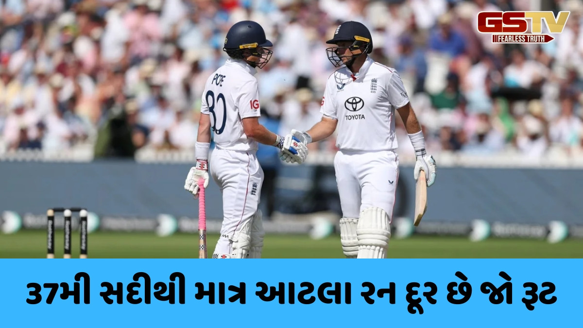 IND vs ENG / સદીની નજીક પહોંચ્યો જો રૂટ, ભારતને મળી 4 વિકેટ; જાણો કેવો રહ્યો લોર્ડ્સ ટેસ્ટનો પહેલો દિવસ