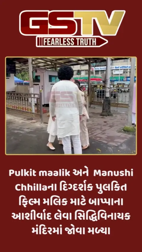 Pulkit maalik અને Manushi Chhillaએ બાપ્પાના આશીર્વાદ લીધા
