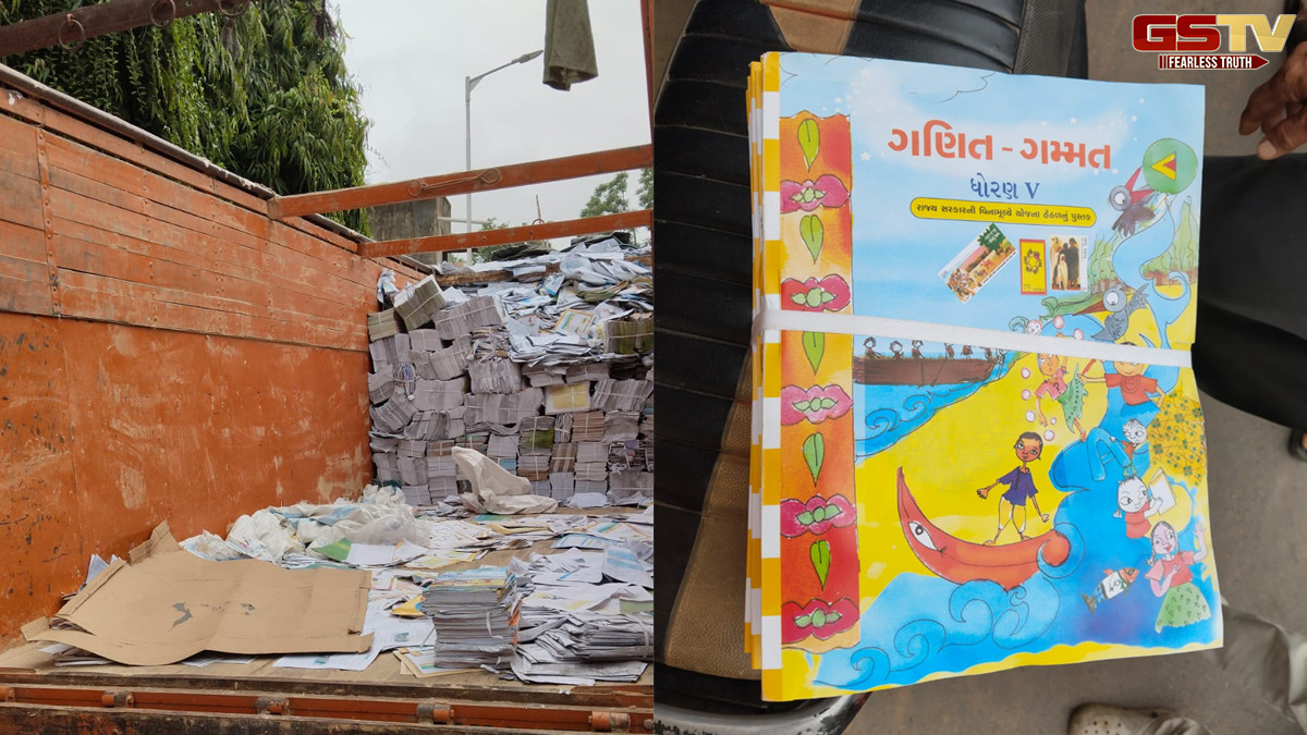 Ahmedabad: સરકાર દ્વારા વિનામૂલ્યે અપાતા શાળાના પુસ્તકો ટ્રકમાંથી ઝડપાયા, કોંગ્રેસ-AAPએ કર્યો પર્દાફાશ
