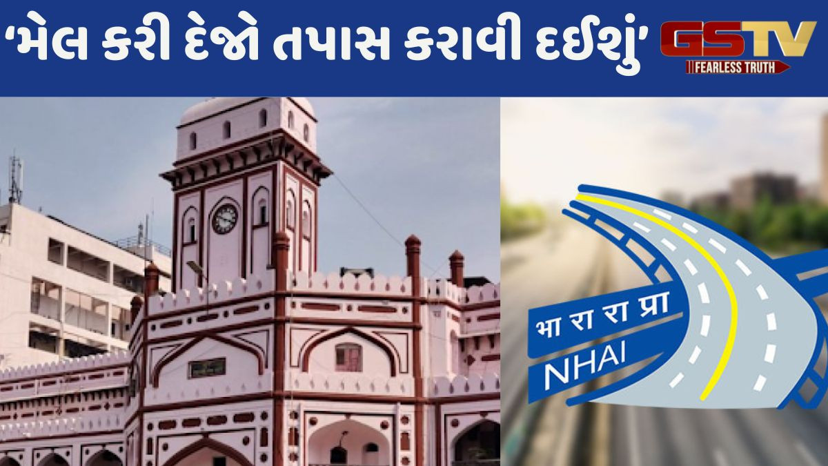 સુરતના મેયરે ONGC બ્રિજની તપાસની માગ કરી તો NHIના અધિકારીઓએ નફ્ફટાઈ ભર્યો જવાબ આપ્યો