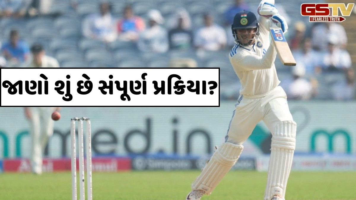 Career/ ક્રિકેટમાં કારકિર્દી બનાવવા માંગો છો? નેશનલ ક્રિકેટ એકેડેમી ખેલાડીની પસંદગી કેવી રીતે કરે છે?