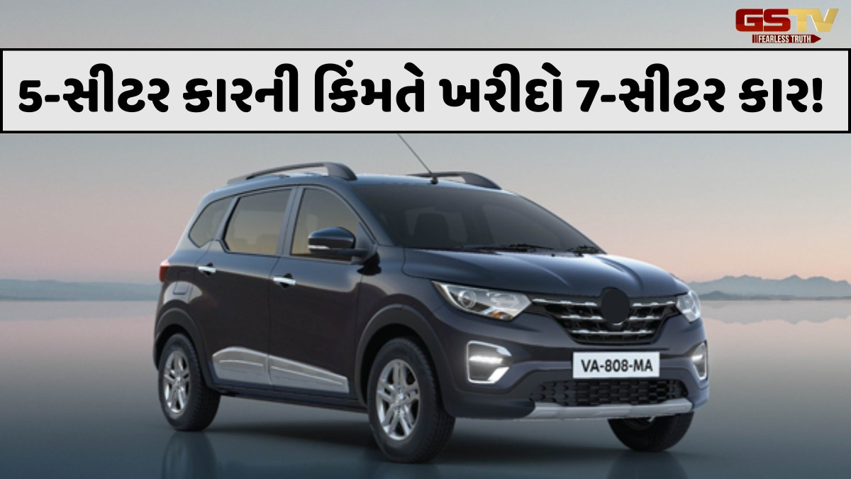 Auto News/ ભારતની સૌથી સસ્તી 7-સીટર કાર, 23 જુલાઈ, 2025એ થશે લોન્ચ