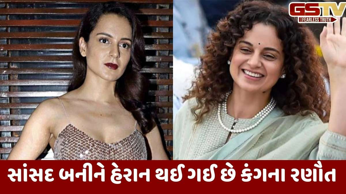 Kangana Ranaut: કંગના રણૌતે રાજકારણને લઈને આ નિવેદન આપ્યું, વાંચો આખો મામલો