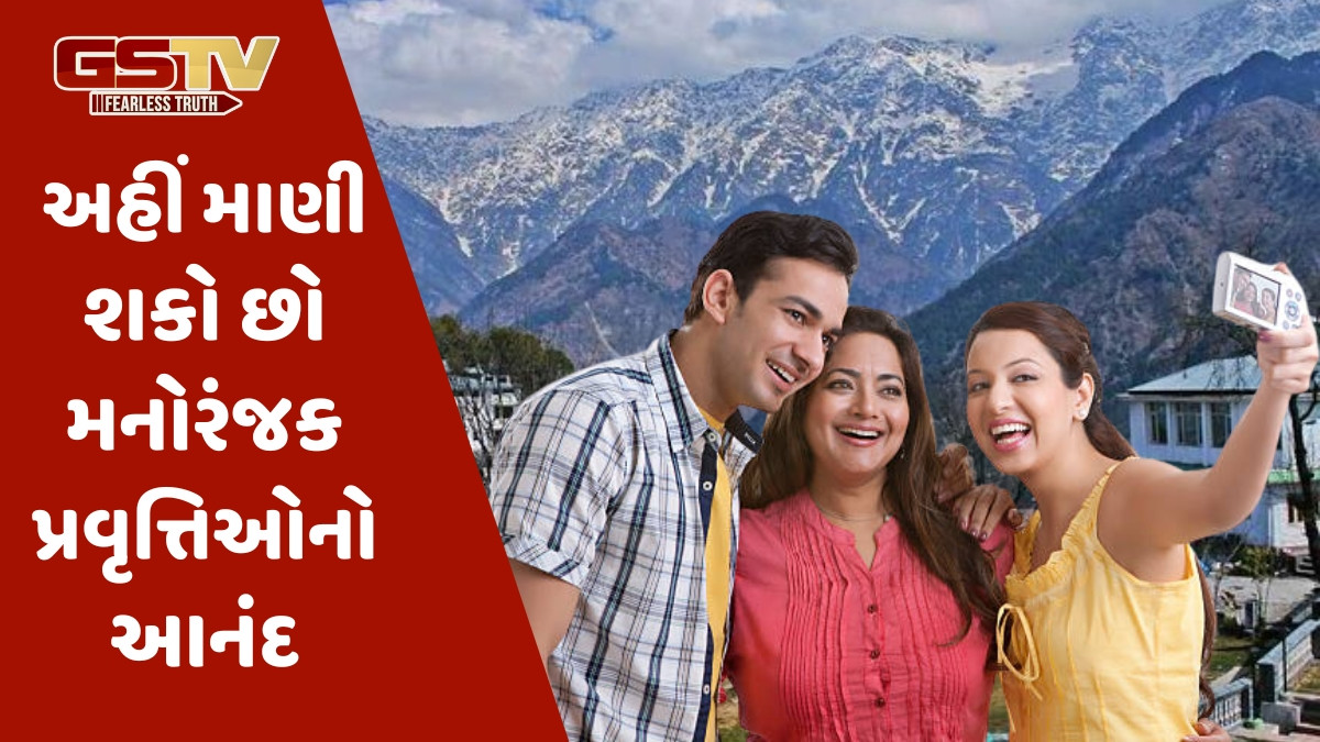 Travel Places / ભાઈ-બહેન સાથે ફરવા માટે બેસ્ટ છે આ સ્થળો, રક્ષાબંધન પર કરી શકો છો એક્સપ્લોર