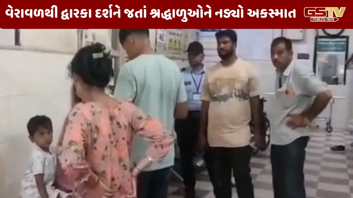 Porbandarમાં ગાયને બચાવવા જતા મિની બસ પલટી, એકનું મોત; 17ને ઈજા