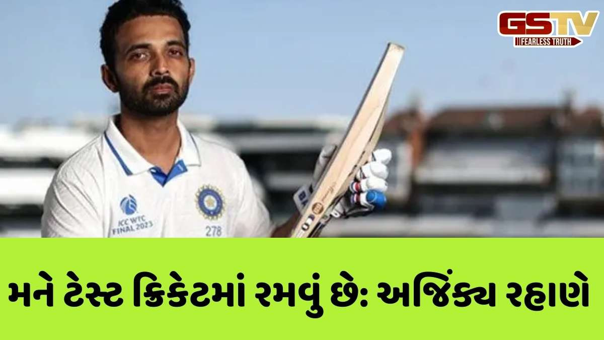 Sports news: 2 વર્ષથી ટીમ ઈન્ડિયામાં તક ન મળતા ખેલાડીનું દર્દ છલકાયું, જાણો કોણ છે સ્ટાર ખેલાડી?