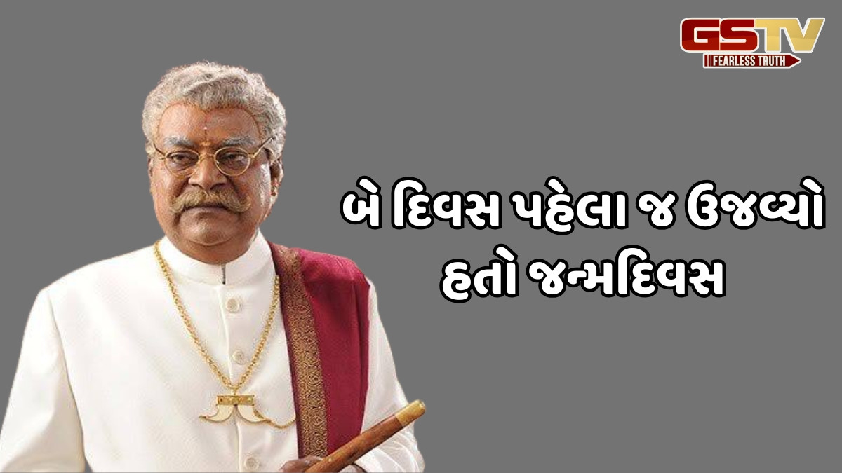 સાઉથ ફિલ્મ ઈન્ડસ્ટ્રીથી આવ્યા દુઃખદ સમાચાર, દિગ્ગજ અભિનેતા કોટા શ્રીનિવાસ રાવનું 83 વર્ષની ઉંમરે અવસાન