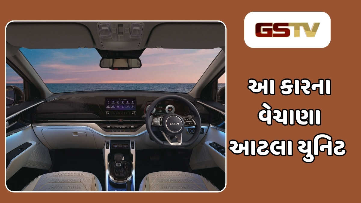 Auto News : આ કંપનીની કાર લોકોને ખૂબ પસંદ આવી, વેચાણમાં થયો આટલા ટકાનો વધારો 