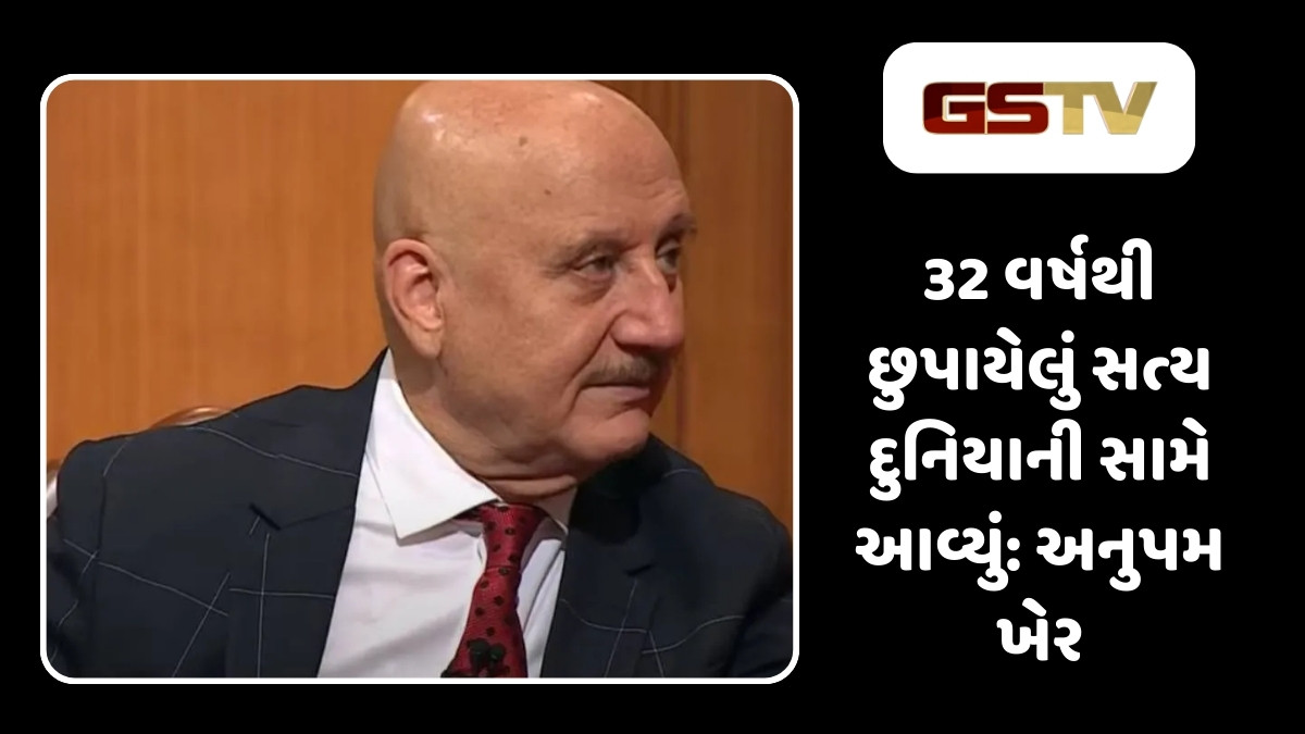'ધ કાશ્મીર ફાઇલ્સ'ને પ્રોપેગેન્ડા કહેનારાઓ પર અનુપમ ખેરે ઠાલવ્યો ગુસ્સો