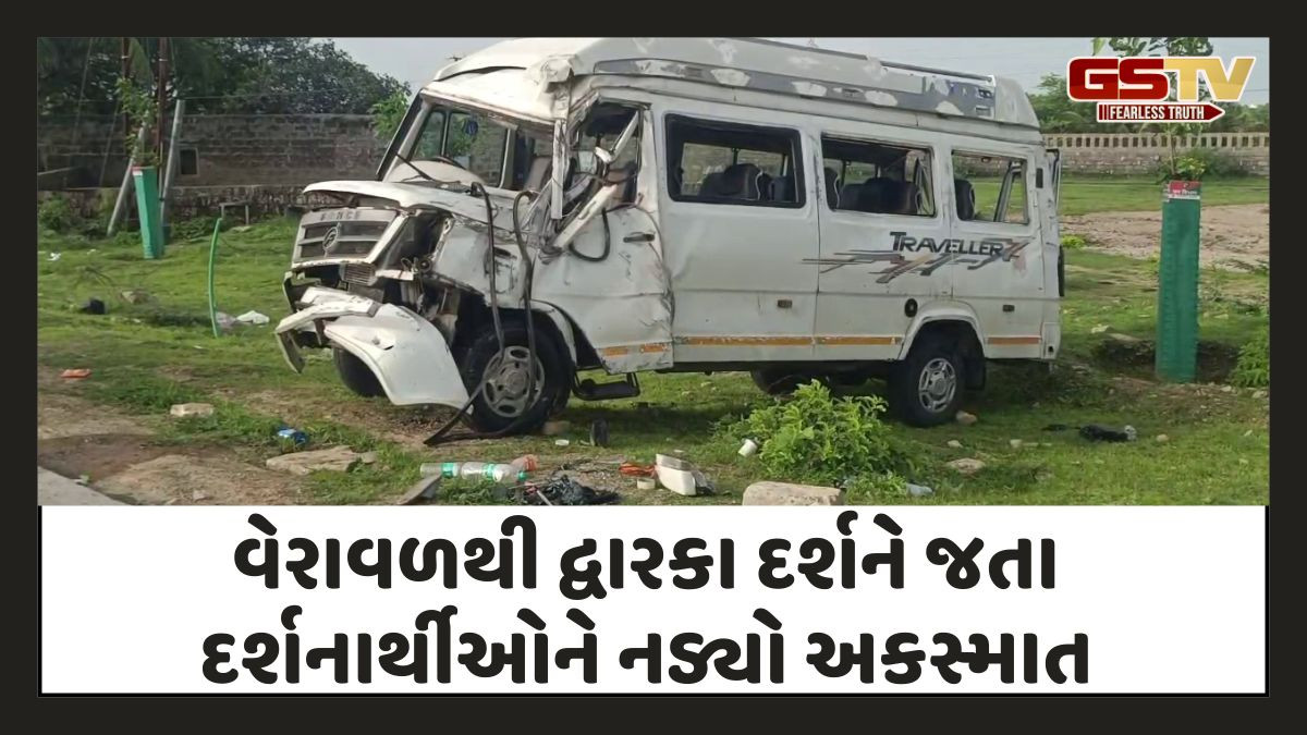 પોરબંદર: કોલીખડામાં ગાય વચ્ચે આવી જતા પેસેન્જર વાહનને નડ્યો અકસ્માત, એકનું મોત; 17 ઘાયલ