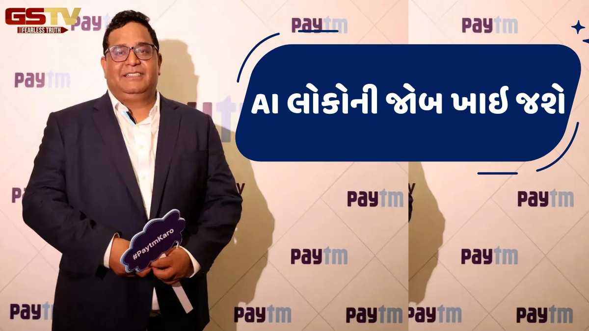  Business Plus: AI ક્ષેત્રે ભારતની હરણફાળ જરૂરી, બજેટમાં ૧૦,૦૦૦ કરોડ ફાળવ્યા પરંતુ તે દિશાવિહીન