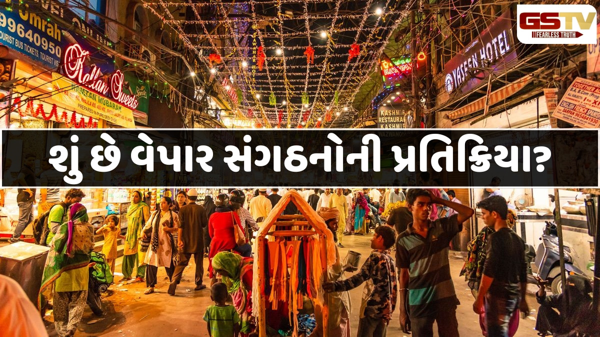 Business Plus: દિલ્હીમાં બજારોને 24 કલાક ખુલ્લા રાખવા વિચારણા