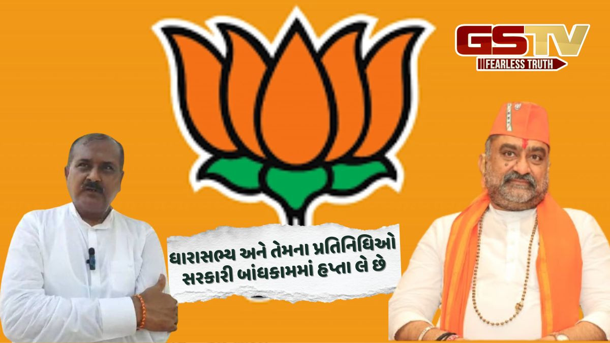 ગુજરાત ભાજપમાં મચ્યો હડકંપ, ગઢડાના ધારાસભ્ય શંભુનાથ ટૂંડિયા પર લાગ્યા ગંભીર આરોપ