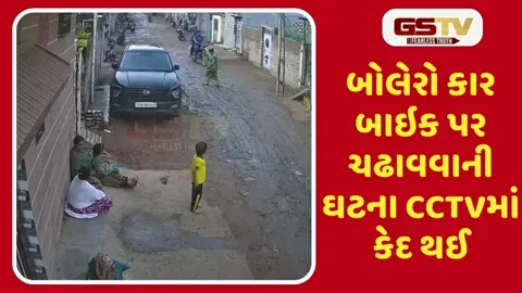 VIDEO: રાજકોટમાં અસામાજિક તત્વોની રંજાડ, એક વ્યકિત પર કાર ચઢાવવાનો પ્રયાસ, CCTV સામે આવ્યા