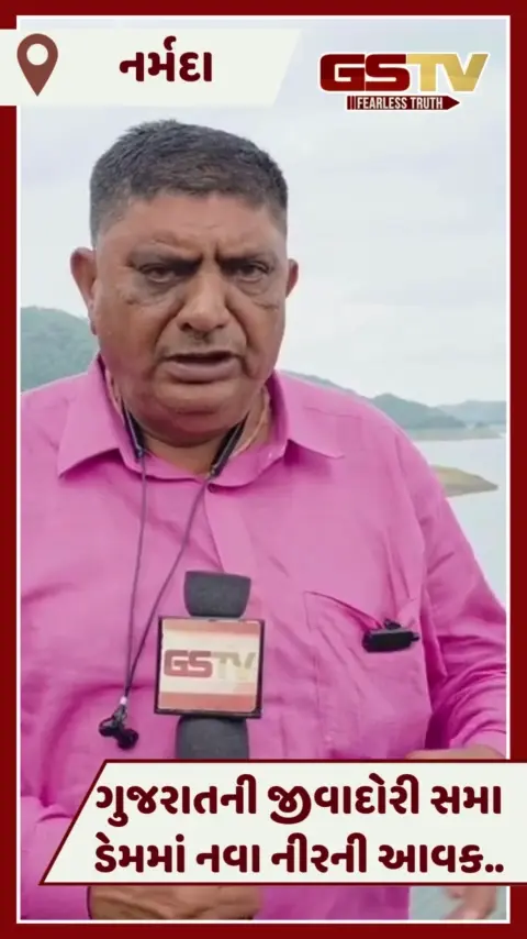 VIDEO: Narmadaની સપાટીમાં ધીમે ધીમે વધારો, નવા જળ આવતાં ડેમ પહોંચ્યો 119.36 મીટરે