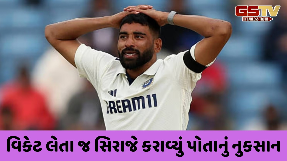 IND vs ENG / ICC એ મોહમ્મદ સિરાજને ફટકાર્યો દંડ, ફાસ્ટ બોલરને આ ભૂલની મળી મોટી સજા