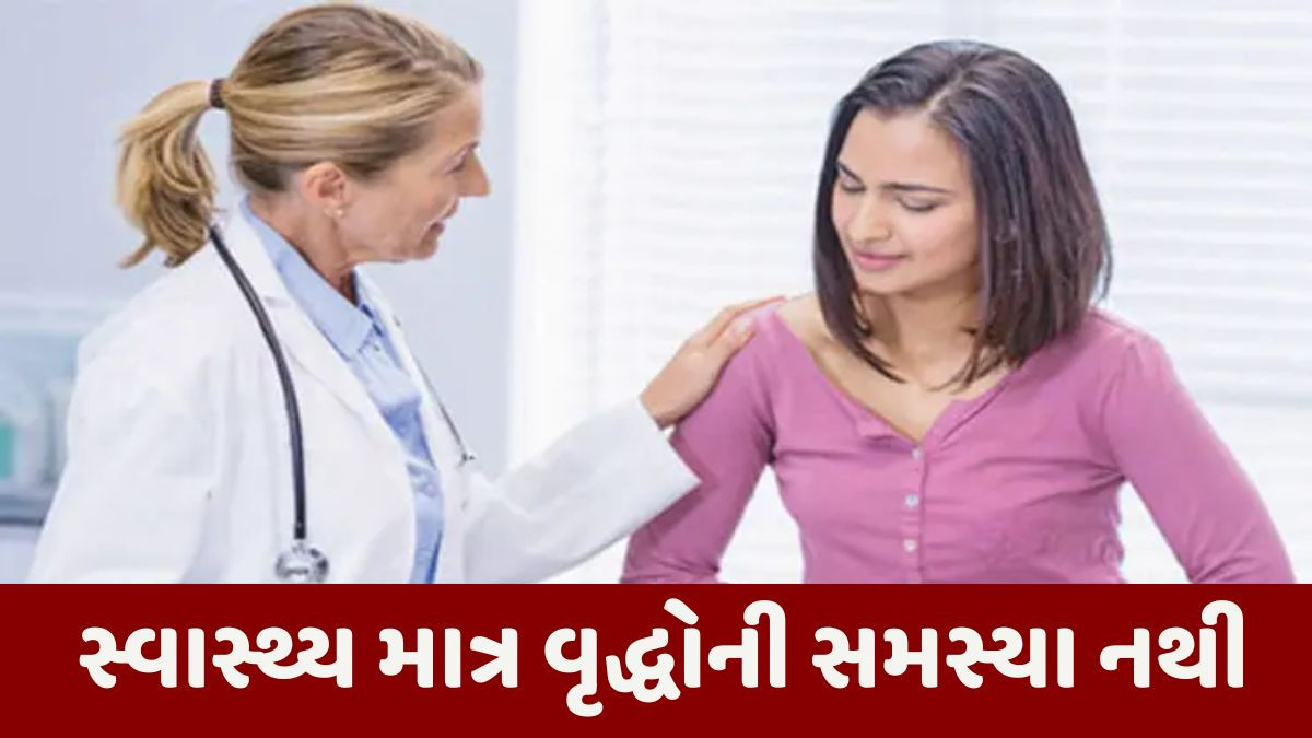 Sahiyar: યુવાનીમાં સ્વાસ્થ્યની ઉપેક્ષા વયસ્ક વયે કટોકટી બની શકે
