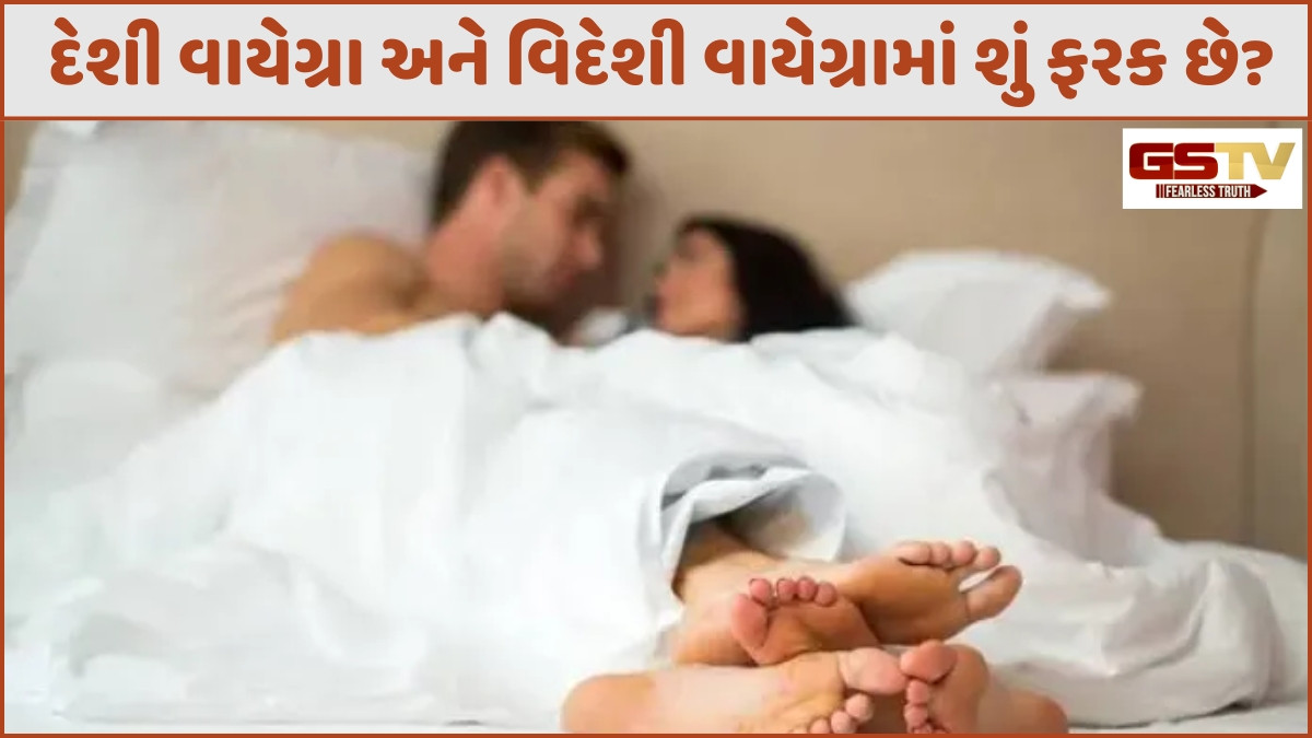 Sahiyar: મૂંઝવણ