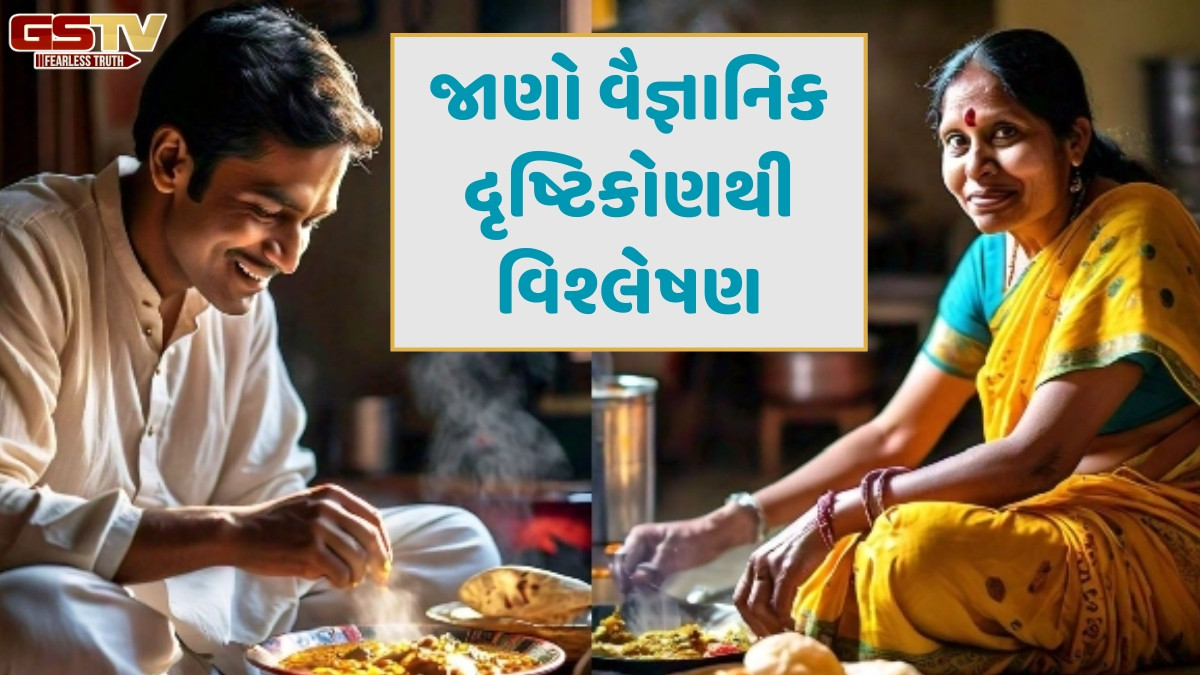 Religion: જાણો દક્ષિણ તરફ મુખ કરીને ભોજન કરવું શુભ છે કે અશુભ?