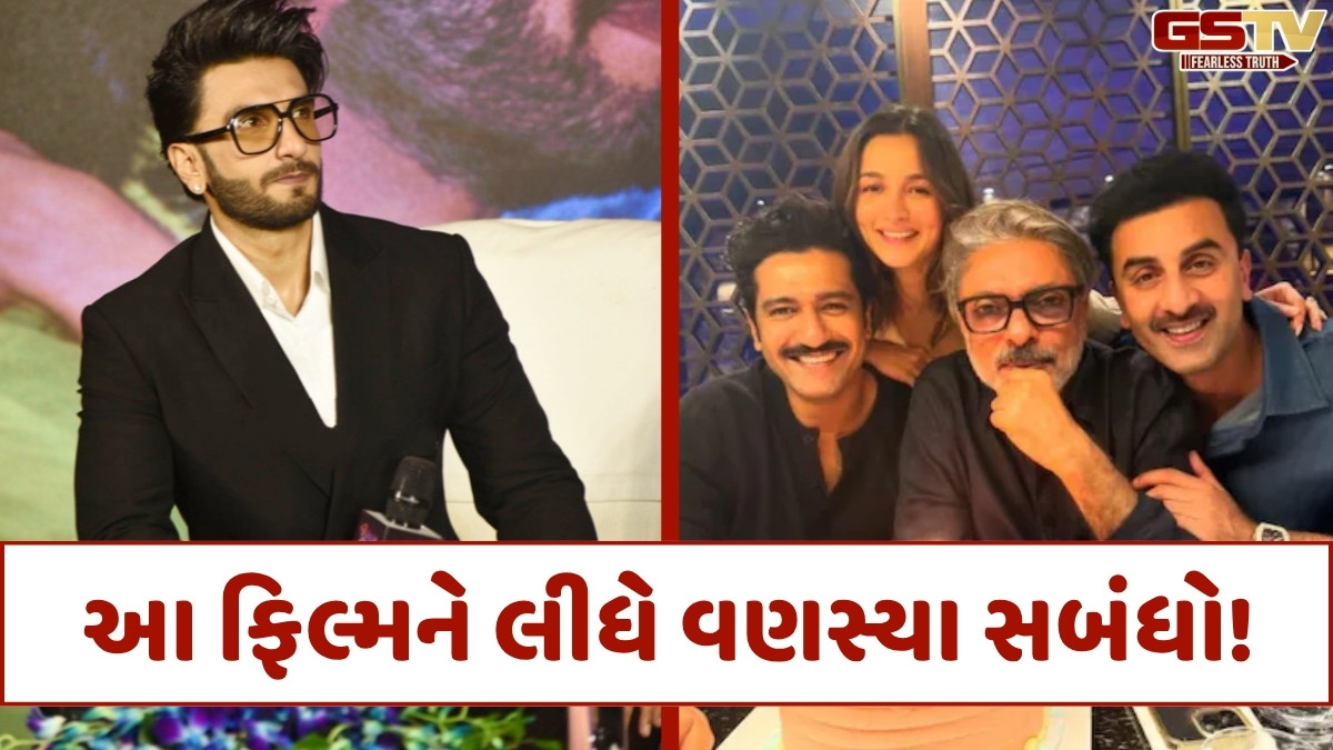 Ranveer Singh અને સંજય લીલા ભણસાળી વચ્ચે તકરાર!