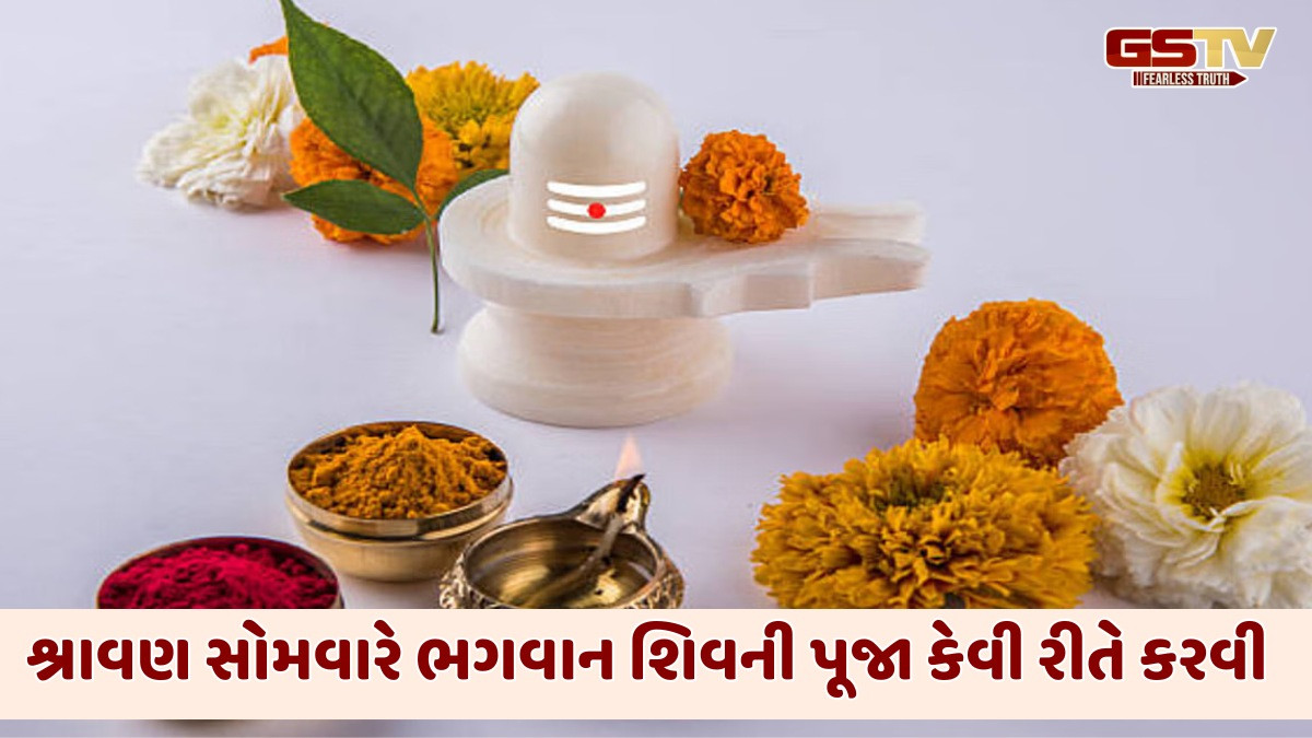 Religion: ભગવાન શિવને કેળા સાથે આ ફળો ચઢાવવાની ભૂલ ટાળો, નહીં તો વ્રત રહેશે અધૂરું