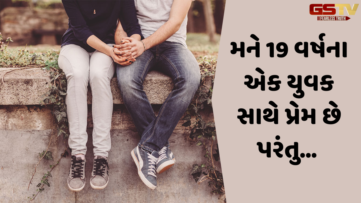 Sahiyar: સહિયર સમીક્ષા
