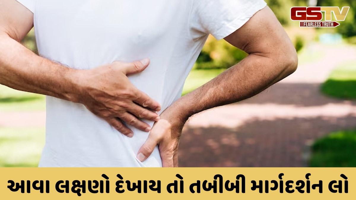 Health: કિડનીમાં કંઈક ગડબડ હોવાનો સંકેત આપતા લક્ષણો