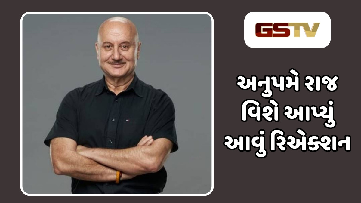 'PMને ગાળો આપતા રહે છે’, પ્રકાશ રાજ પર અનુપમ ખેરે આપ્યું મોટું નિવેદન