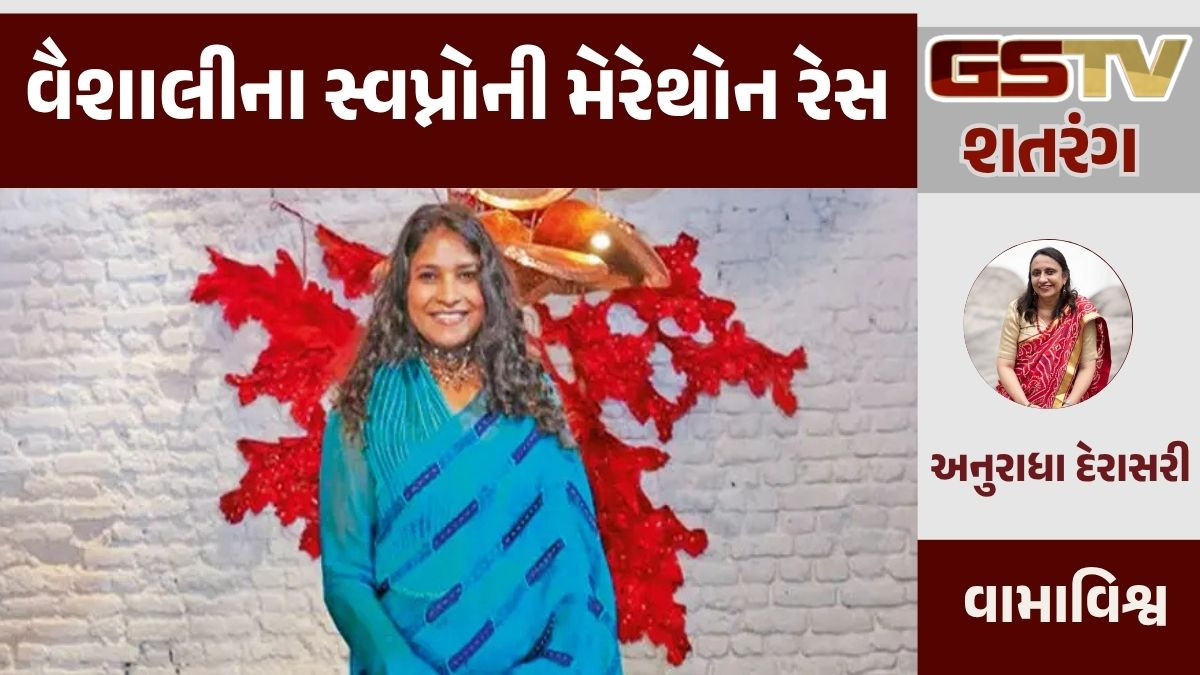 GSTV શતરંગ / વિદિશાથી પેરિસ : વૈશાલીની ફેશન યાત્રા 