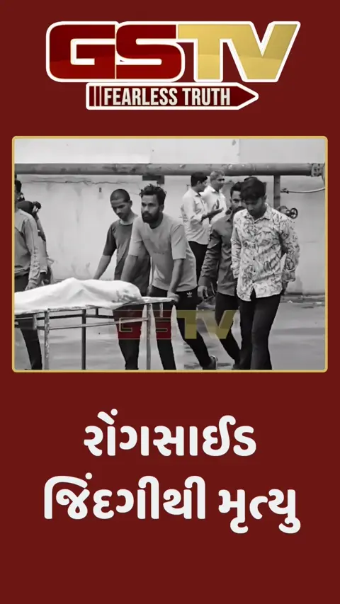 Suratમાં રોંગસાઈડથી આવતા ટ્રેક્ટરે યુવકને અડફેટે લીધો