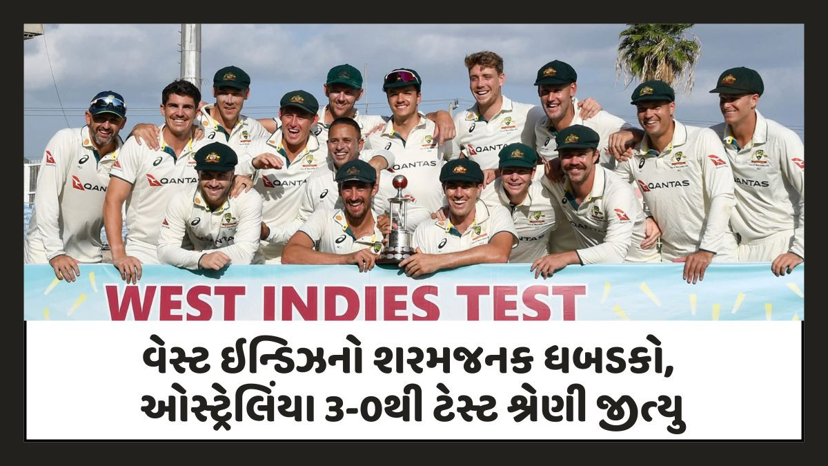 વિન્ડિઝનો ટેસ્ટમાં શરમજનક ધબડકો, માત્ર 27 રનમાં ઓલઆઉટ;સ્ટાર્કની 9 રનમાં 6 વિકેટ