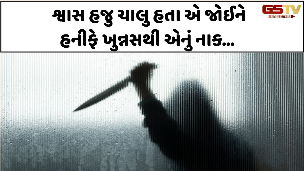 Shatdal: લગ્નેતર પ્રણય અને હત્યા હવે બની રહ્યા છે સામાન્ય, જાણો ઉત્તર પ્રદેશની આવી જ એક ઘટના વિશે