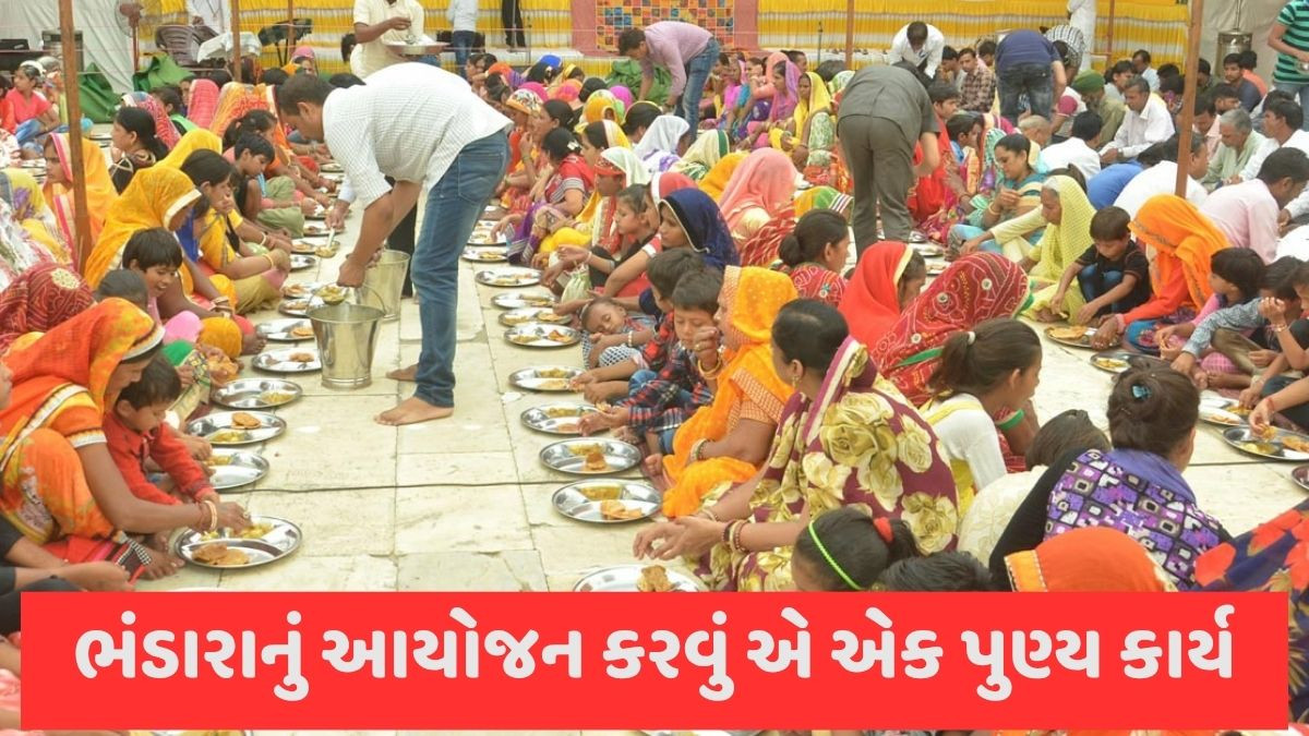 Religion: જાણો, શ્રાવણમાં ભંડારાનું આયોજન કરવાનું મહત્વ અને તેની પાછળની પૌરાણિક કથા