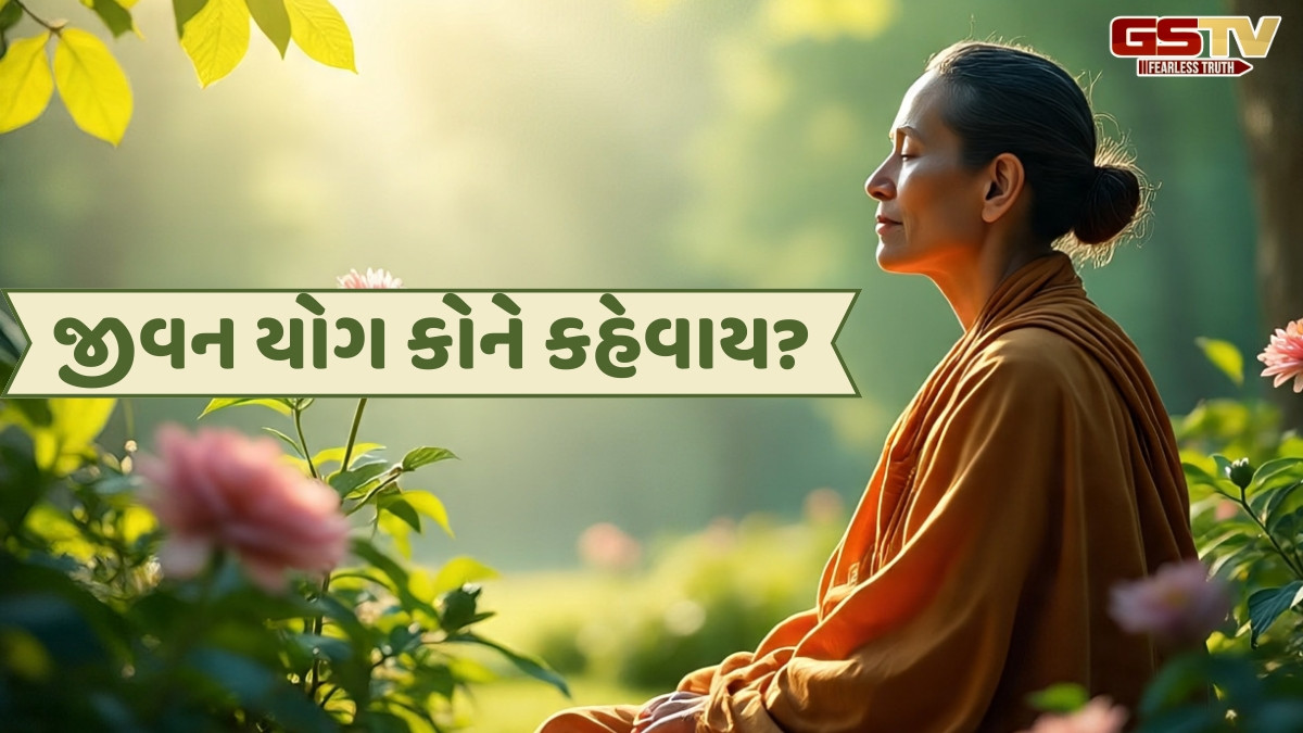 Dharmlok: તમે અહંકાર અને આસક્તિ યુક્ત દુનિયામાં જીવી રહ્યા છો