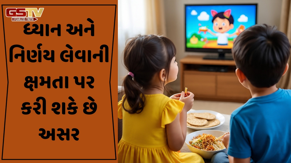 Religion: શું તમે જમતા સમયે ટીવી કે ફોન જોવો છો? આ 4 વાસ્તુ દોષો તમારી પ્રગતિને રોકી શકે છે