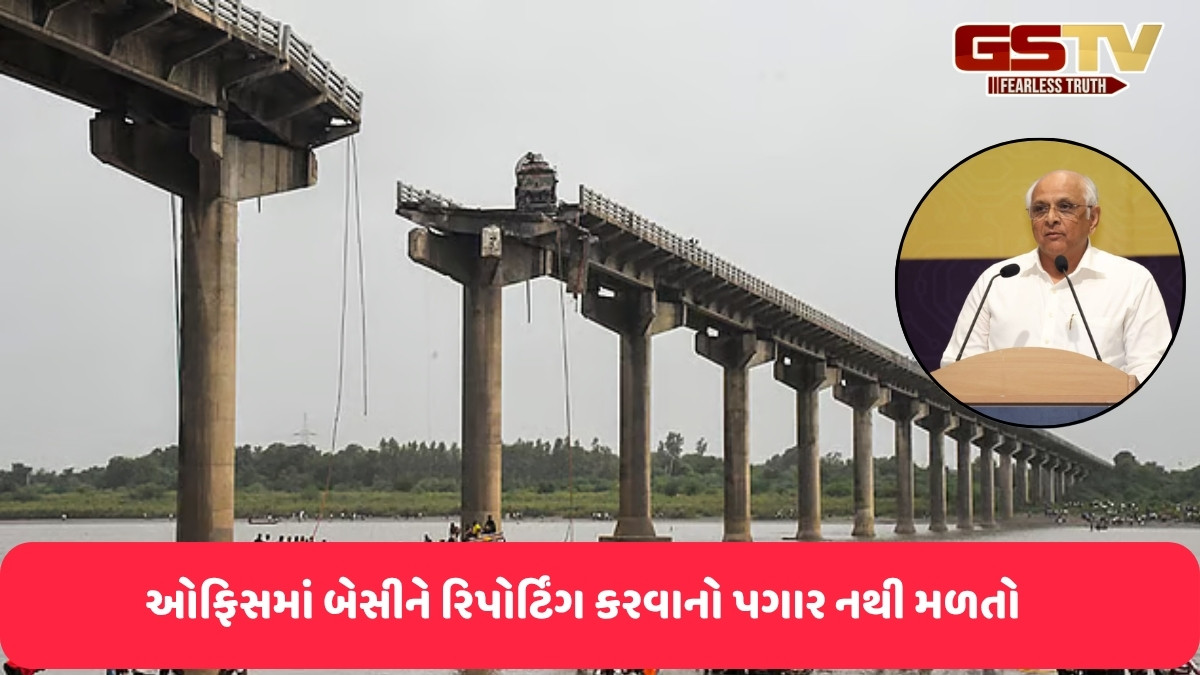 Gujarat news: ગંભીરા બ્રિજ તૂટ્યા પછી જ ખબર પડી કે બ્રિજો નબળા છે? તપાસ દરમિયાન તમે શું કર્યું? CMએ અધિકારીઓને ઝાટક્યા