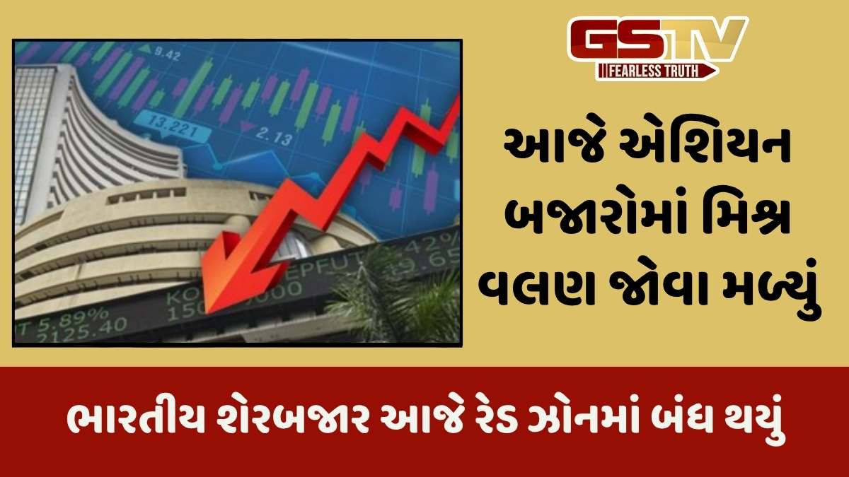 Sensex today: IT શેરોમાં ઘટાડાને કારણે બજાર ઘટ્યું, સેન્સેક્સ 375 પોઈન્ટ ઘટીને બંધ થયો; નિફ્ટી 100 પોઈન્ટ ઘટ્યો 