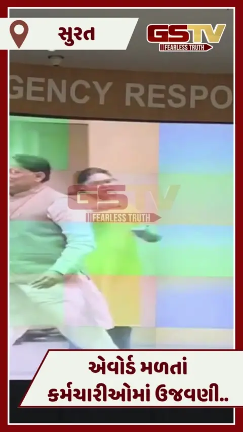 VIDEO: Suratને સોલિડ વેસ્ટ મેનેજમેન્ટમાં રાષ્ટ્રપતિના હસ્તે એવોર્ડ, સફાઈ કર્મચારીઓના મોં કરાવાયા મીઠાં
