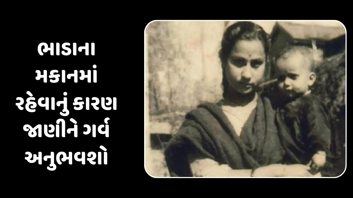 40 વર્ષ સુધી આ દિગ્ગજ અભિનેતાએ બોલિવૂડ પર કર્યું રાજ, 500થી વધુ ફિલ્મો કરી છતાં રહે છે ભાડાના ઘરમાં