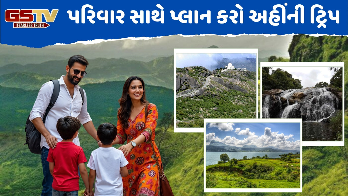 Travel Places / ચોમાસામાં બાળકો સાથે ફરવા માટે સલામત છે આ સ્થળો, કોઈપણ તણાવ વિના કરી શકો છો મુસાફરી