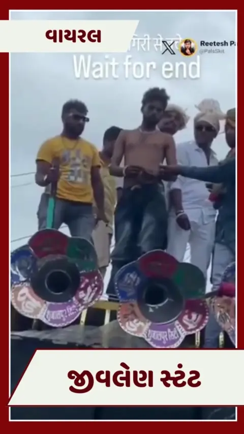 VIDEO : શખ્સ સ્ટંટ ખાતર આગ સાથે રમ્યો, માચીસ સળગતા જ થયું આવુ