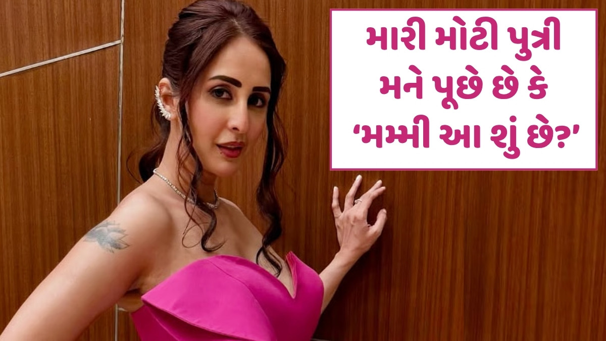 Chitralok/ ચાહત ખન્ના: બે વખત ડિવોર્સ લેવા પડયા તો શું થઈ ગયું?