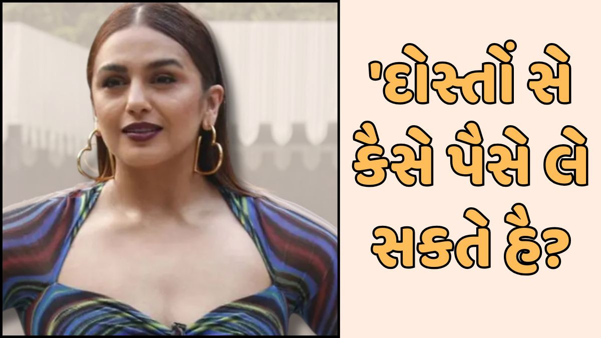 Chitralok / માલિક કી મહેફિલ મેં હુમા કુરેશી કા જલવા