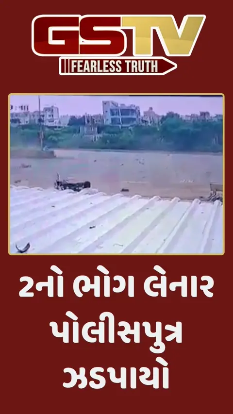 ભાવનગર: 2નો ભોગ લેનાર પોલીસ પુત્ર ઝડપાયો