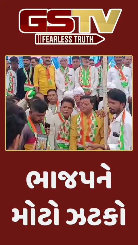 બનાસકાંઠા: ભાજપને મોટો ઝટકો