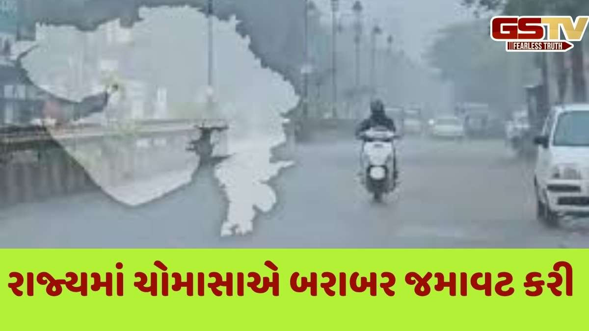 Gujarat Weather Forecast: રાજ્યના આ 6 જિલ્લાઓમાં ખાબકશે સાંબેલાધાર વરસાદ, 15 જિલ્લામાં અપાયું ઓરેન્જ એલર્ટ, જાણો